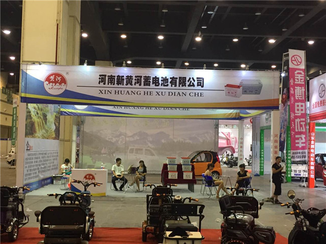 2016中国（郑州）三轮摩托车、电动车及新能源汽车展览会